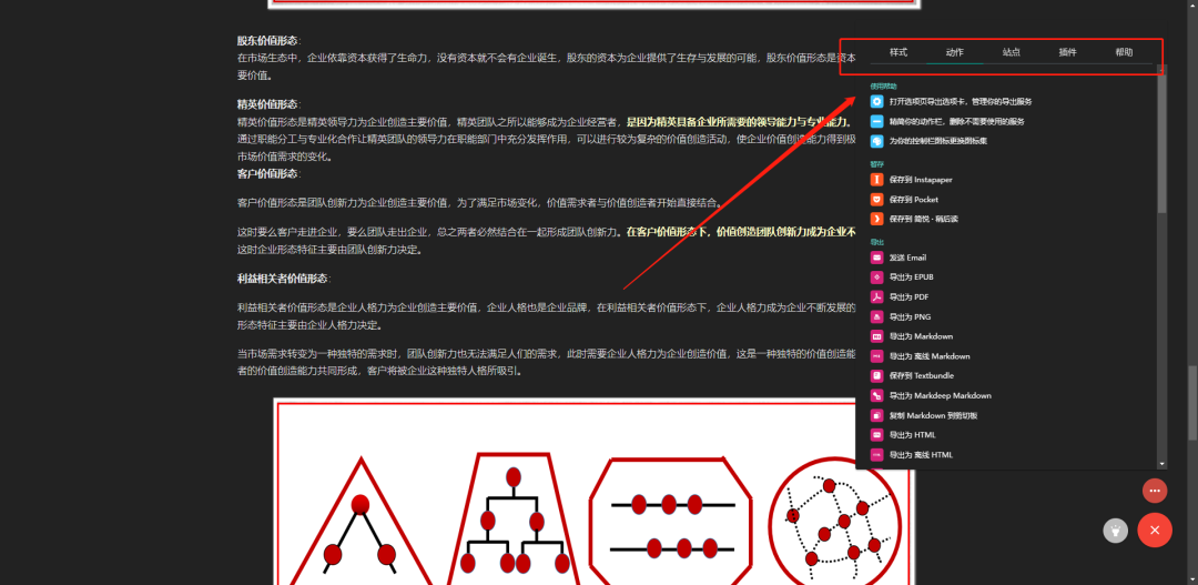 产品经理，产品经理网站